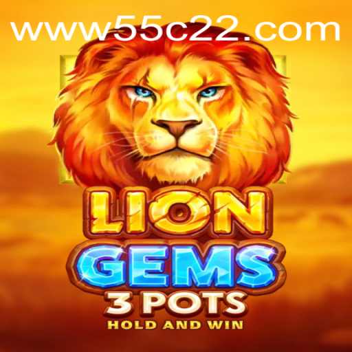Unveiling LionGems3pots: A Gaming Adventure with 55C22.COM