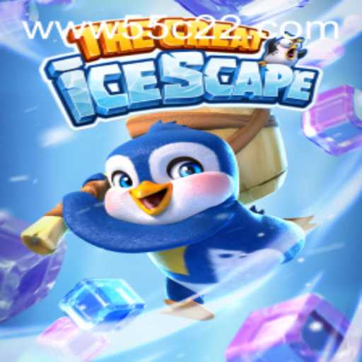 Exploring TheGreatIcescape: A Chilling Adventure with 55C22.COM